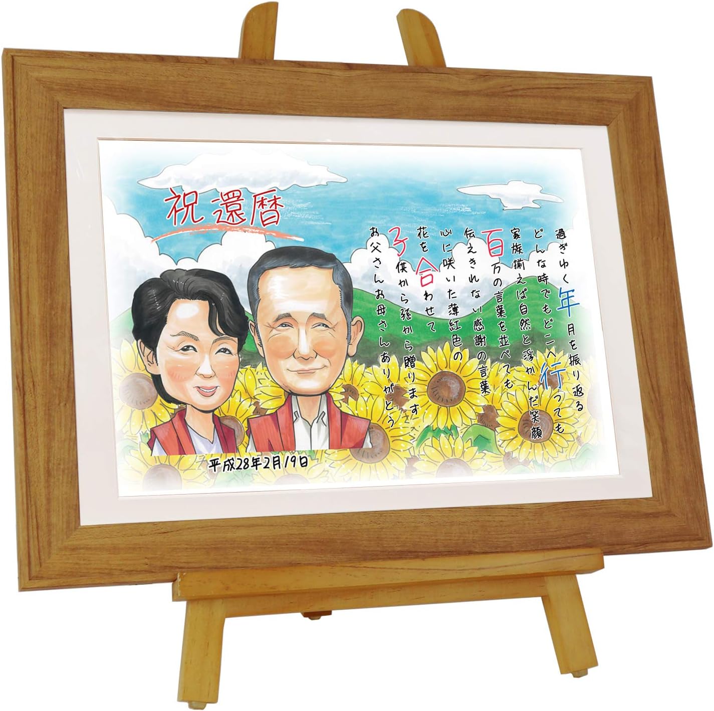 カードキャプターさくら CCさくら 限定スリーブ プレシャスメモリーズ